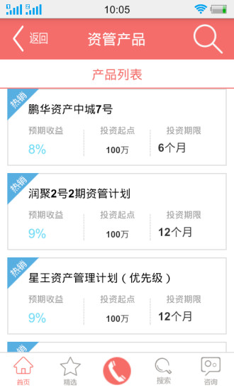 免費下載財經APP|三合启华理财 app開箱文|APP開箱王