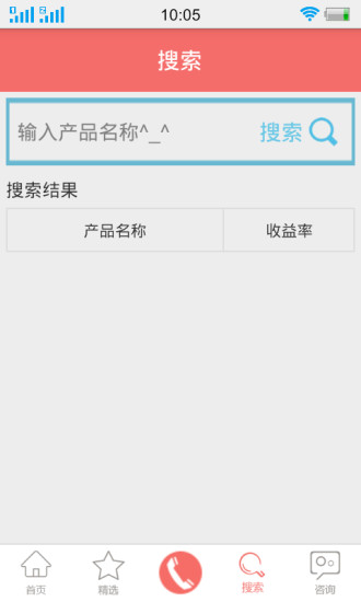 免費下載財經APP|三合启华理财 app開箱文|APP開箱王