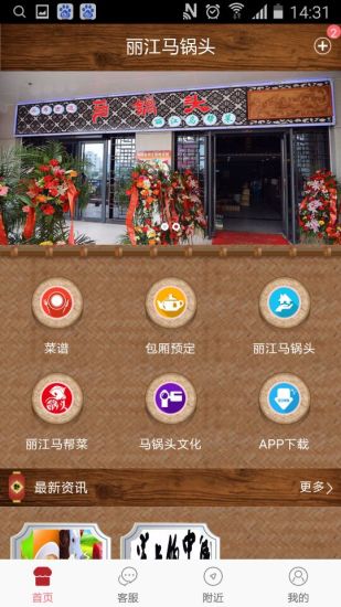 怪盜戒指商城|最夯怪盜戒指商城介紹打怪戒指app(共28筆1|2頁)與打 ...