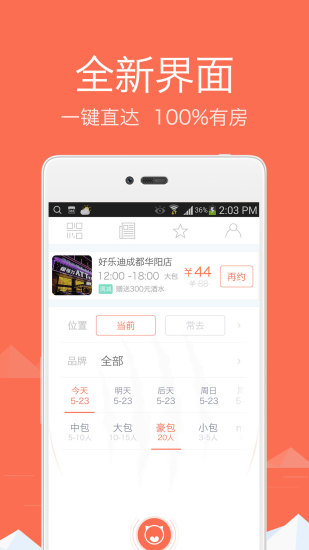 【免費休閒APP】一笔画|線上玩APP不花錢-硬是要APP - 首頁