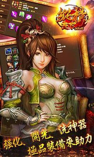 虛寶中心 :::台灣最Hot遊戲平台│NiceGame遊戲中心│ 跟著朋友一起快樂的玩遊戲:::