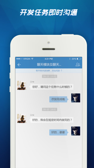 免費下載商業APP|快码众包 app開箱文|APP開箱王