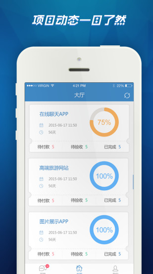 免費下載商業APP|快码众包 app開箱文|APP開箱王