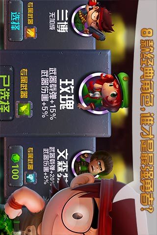 免費下載動作APP|超能舰队 app開箱文|APP開箱王