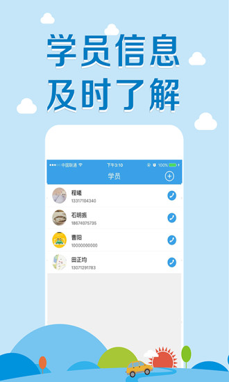 执业医师考试宝典on the App Store on iTunes