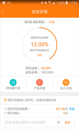 免費下載財經APP|汇中大金融 app開箱文|APP開箱王