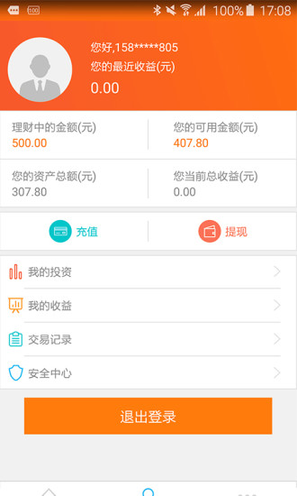 免費下載財經APP|汇中大金融 app開箱文|APP開箱王