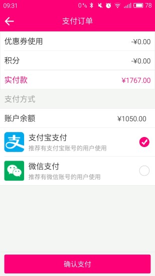 免費下載生活APP|有菜啊 app開箱文|APP開箱王