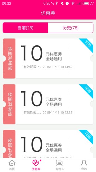 免費下載生活APP|有菜啊 app開箱文|APP開箱王