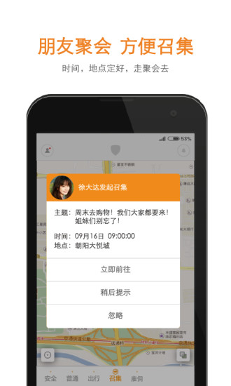 免費下載交通運輸APP|安顿 app開箱文|APP開箱王