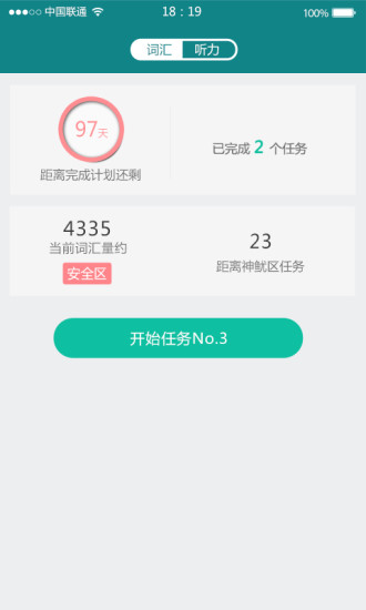 免費下載教育APP|烤鱿鱼 app開箱文|APP開箱王