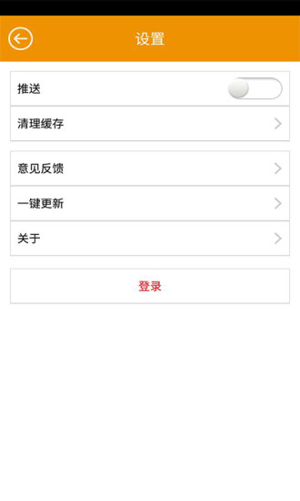 免費下載生活APP|环保产业网 app開箱文|APP開箱王