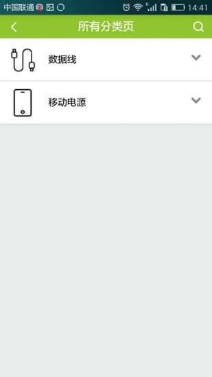 3D坦克连app - 高評價APP - 癮科技