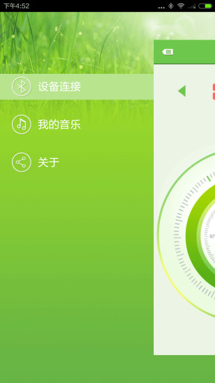 免費下載音樂APP|E酷行 app開箱文|APP開箱王