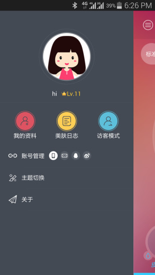 免費下載生活APP|一点（yeedi） app開箱文|APP開箱王