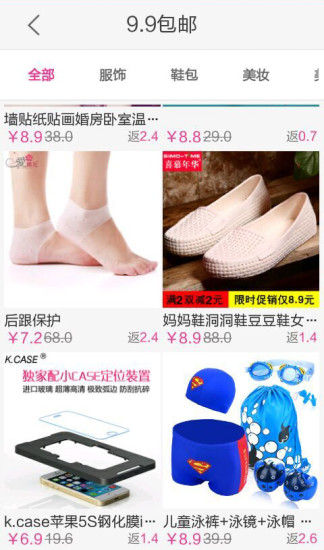 免費下載購物APP|美嘉美逸 app開箱文|APP開箱王