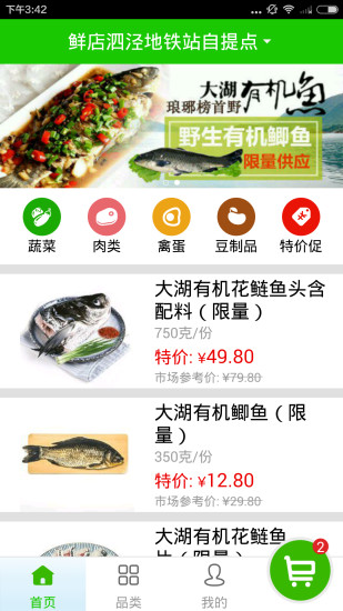 高清桌布app - 首頁 - 電腦王阿達的3C胡言亂語