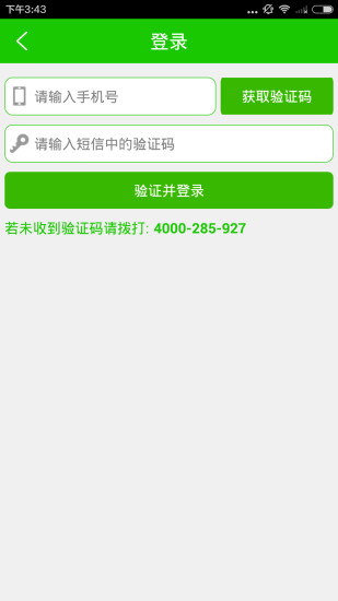 免費下載生活APP|人人菜场 app開箱文|APP開箱王