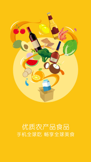 免費下載生活APP|全求吃 app開箱文|APP開箱王