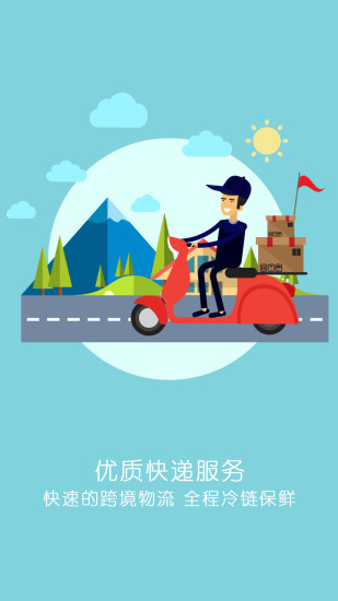 免費下載生活APP|全求吃 app開箱文|APP開箱王