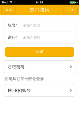 智慧谷世界经典系列青蛙王子   童话故事宝宝故事：在App Store 上的App