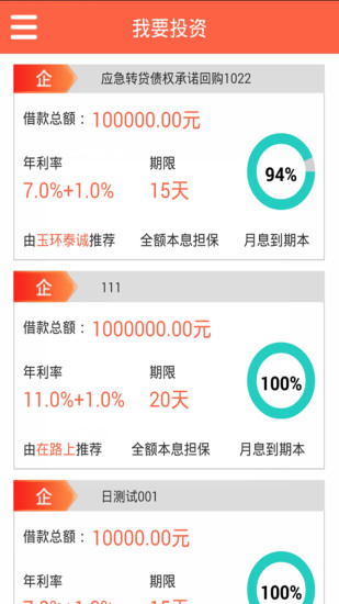 許可證申請、變更、展延 - 業務專區 - 醫療器材 - 衛生福利部食品藥物管理署