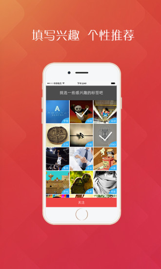 免費下載生活APP|优定制 app開箱文|APP開箱王