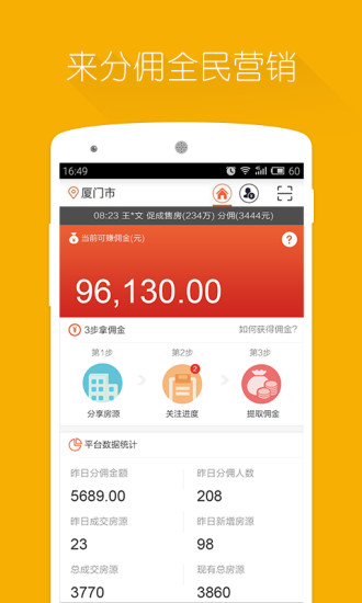 n-Mobility Client - Smartphone app|討論n-Mobility ... - APP試玩