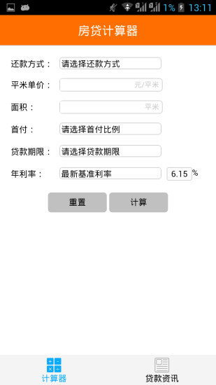 技巧二：十個好用的檔案管理APPs - 數位學習無國界