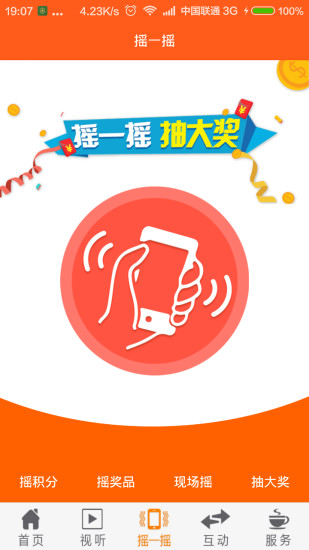 免費下載新聞APP|视听襄阳 app開箱文|APP開箱王