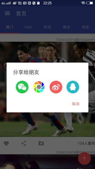 免費下載娛樂APP|英雄猫 app開箱文|APP開箱王