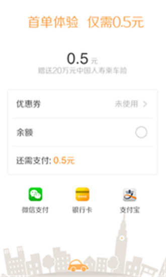 免費下載工具APP|嘀嗒 app開箱文|APP開箱王