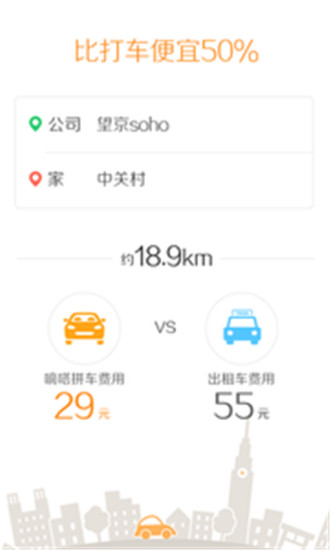 免費下載工具APP|嘀嗒 app開箱文|APP開箱王