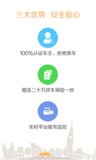 免費下載工具APP|嘀嗒 app開箱文|APP開箱王