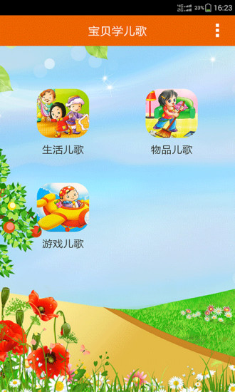 暴走手残大联盟：在App Store 上的内容 - iTunes - Apple