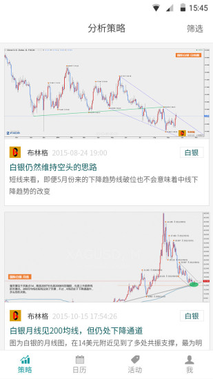 itools綠色版|itools免安裝版下載 3.2.0.6(ios設備管理軟體) - 跑跑車蘋果網