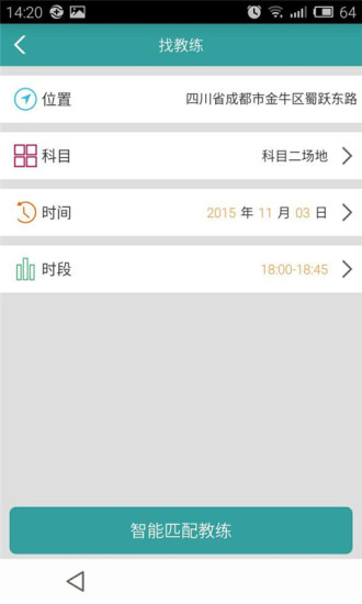 忍者蛙|免費玩格鬥快打App-阿達玩APP