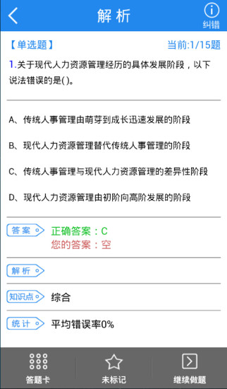 服務項目 - 寧康(長庚．馬偕)聯合診所～用專業與關懷照顧您 ...