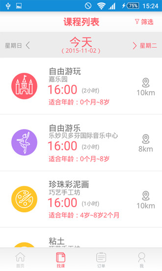 2PM尼坤-桌面主题|玩不用錢工具App-玩APPs - 玩免錢App