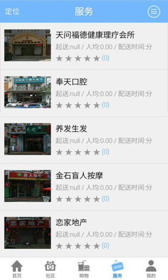 免費下載生活APP|跑腿仔 app開箱文|APP開箱王