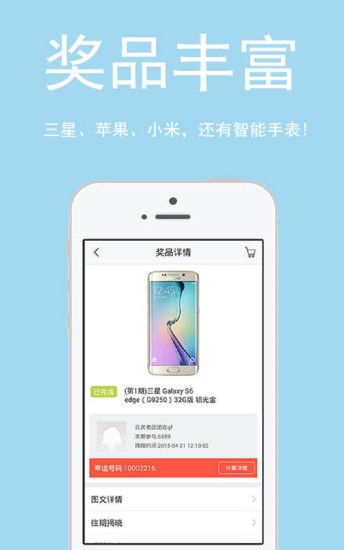 安居客APP/应用下载（Iphone、Android、Ipad ... - 上海房产网