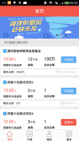 全民打棒球2015 - Google Play Android 應用程式