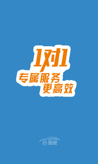 個工app - 首頁 - 電腦王阿達的3C胡言亂語