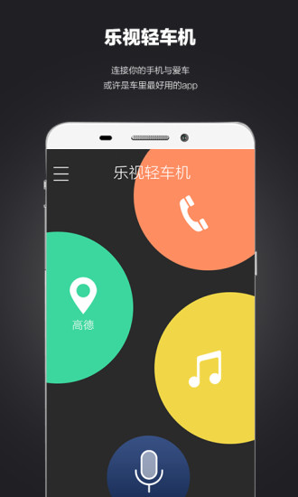 Echo Messenger APK Download - Free Communication app for ...