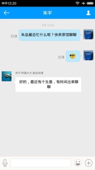 免費下載社交APP|老板根据地 app開箱文|APP開箱王