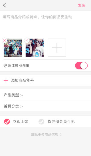 免費下載購物APP|美平米 app開箱文|APP開箱王