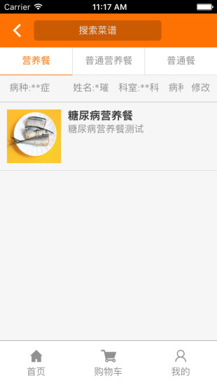 免費下載健康APP|医e帮武汉市中心医院 app開箱文|APP開箱王