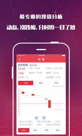 [Android/iOS]免費GPS導航軟體《導航Polnav Mobile》，無使用日期限制且圖資可永久免費更新！ | ㊣軟體玩家