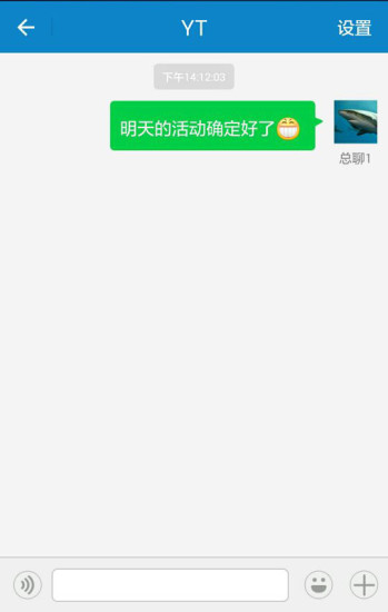 免費下載社交APP|总聊 app開箱文|APP開箱王