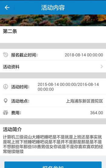 免費下載社交APP|总聊 app開箱文|APP開箱王